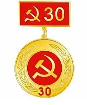 Đảng ủy Tổng công ty tổ chức Lễ trao tặng Huy hiệu 30 năm tuổi Đảng