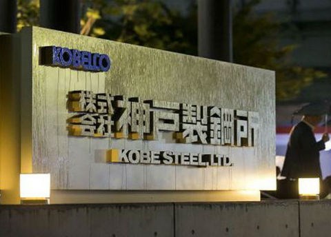 Khởi động cuộc điều tra bê bối giả mạo dữ liệu tại Kobe Steel